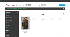 Desktop Screenshot of caramelka.net